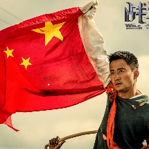 五月婷婷综合基地